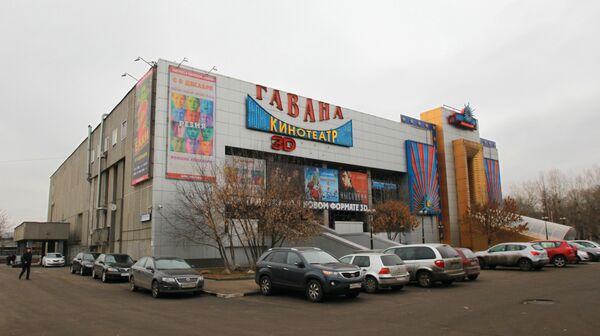 Кинотеатр Гавана в Москве