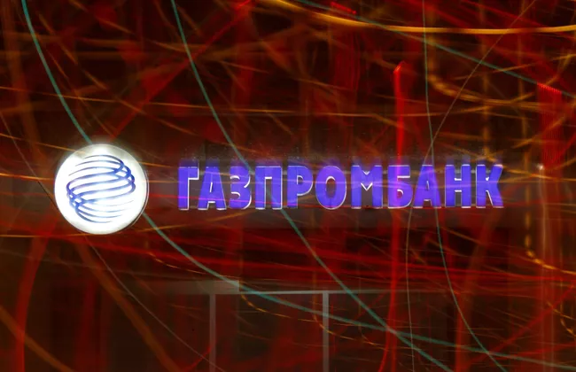 Логотип Газпромбанка
