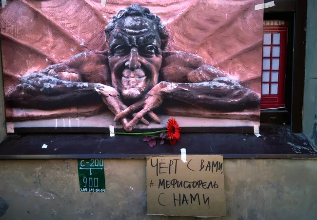 Митинг градозащитников в Санкт-Петербурге