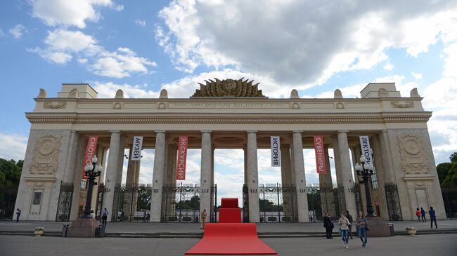 Открытие главного входа парка культуры им.Горького после реставрации