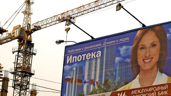 Строительство и недвижимость в Москве