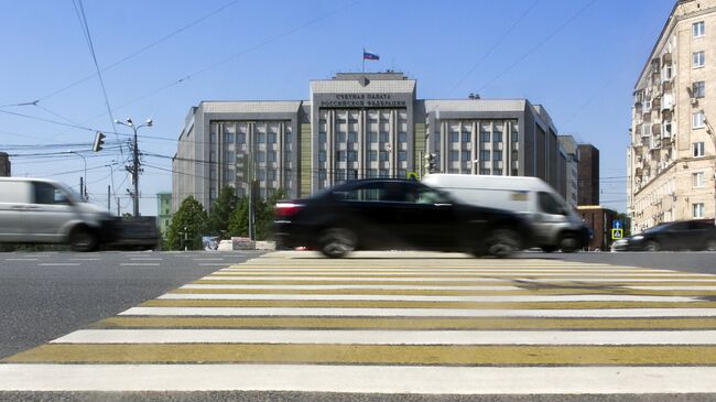 Здание Счетной Палаты РФ в Москве