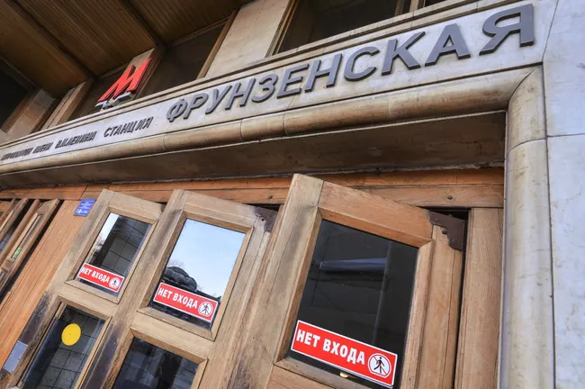 Станция Фрунзенская 2 января 2016 года закроется на ремонт