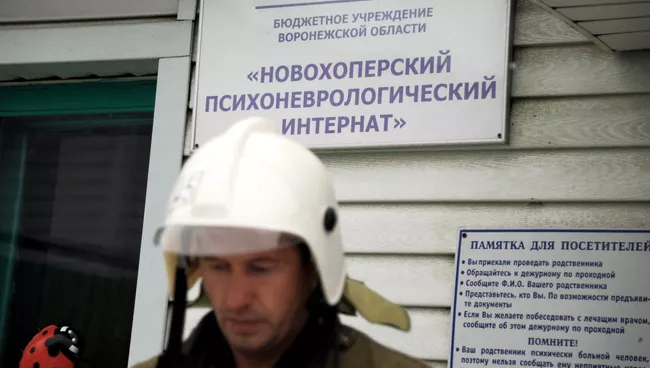 Пожар в психоневрологическом диспансере в селе Алферовка Новохоперского района Воронежской области