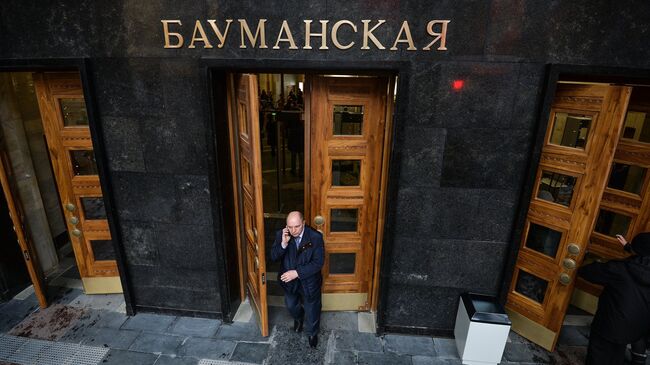 Станция Московского метрополитена Бауманская открылась после реконструкции