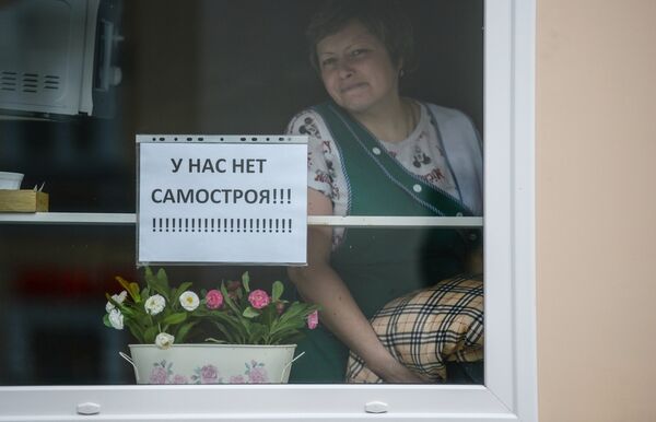 Снос незаконных построек в Москве Снос незаконных построек в Москве