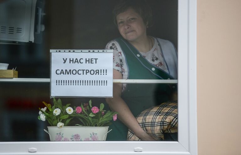 Снос незаконных построек в Москве Снос незаконных построек в Москве