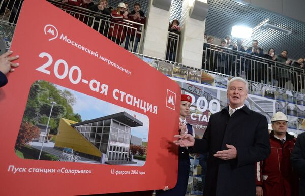 Открытие станции метро Саларьево Открытие станции метро Саларьево