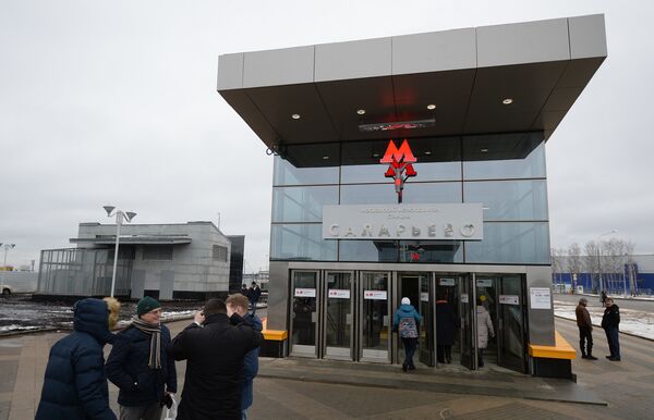 Открытие станции метро Саларьево Открытие станции метро Саларьево