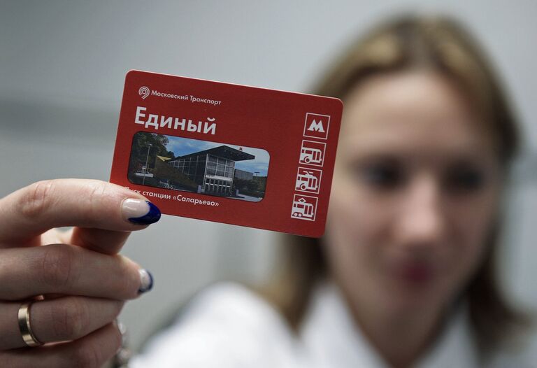 Открытие станции метро Саларьево Открытие станции метро Саларьево