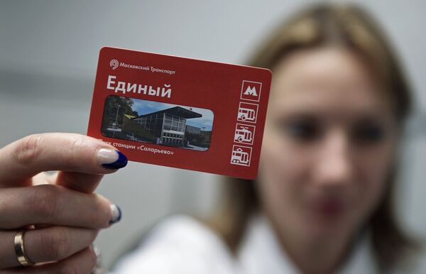 Открытие станции метро Саларьево Открытие станции метро Саларьево