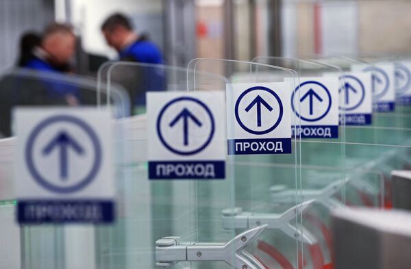Открытие станции метро Саларьево Открытие станции метро Саларьево