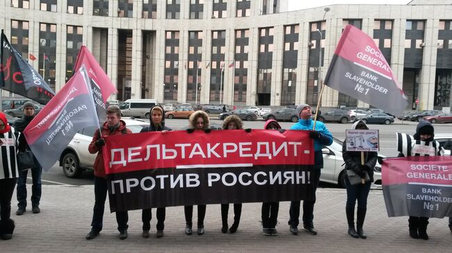 Пикет валютных эипотечников банка Дельтакредит