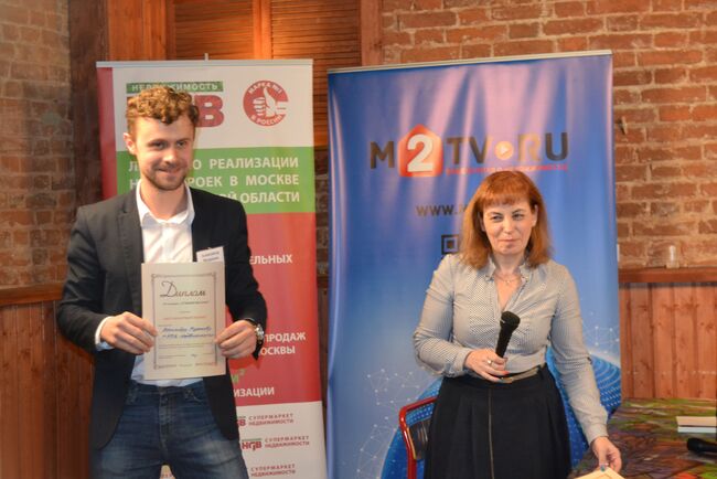 Александр Мурашов победил в конкурсе Лучший риелтор