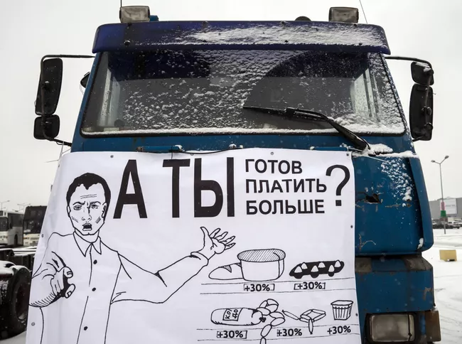 Акция протеста дальнобойщиков против платы за проезд по федеральным трассам