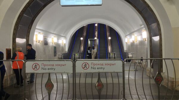Станция метро Проспект Мира
