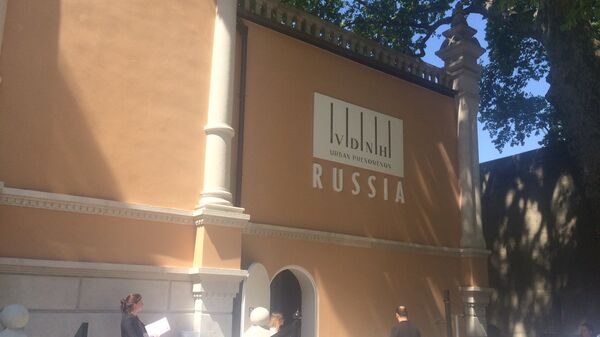 Российский павильон на венецианской биеннале