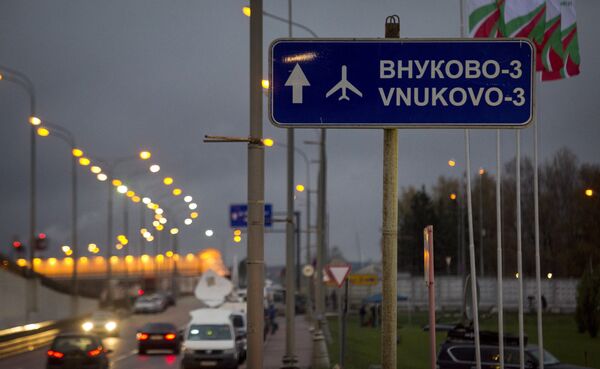 Дорожный указатель на аэропорт Внуково