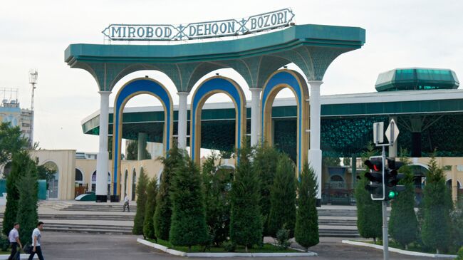 Города мира. Ташкент