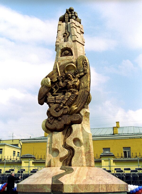 Монумент Возрождение на Большой Ордынке в Москве Эрнста Неизвестного.
