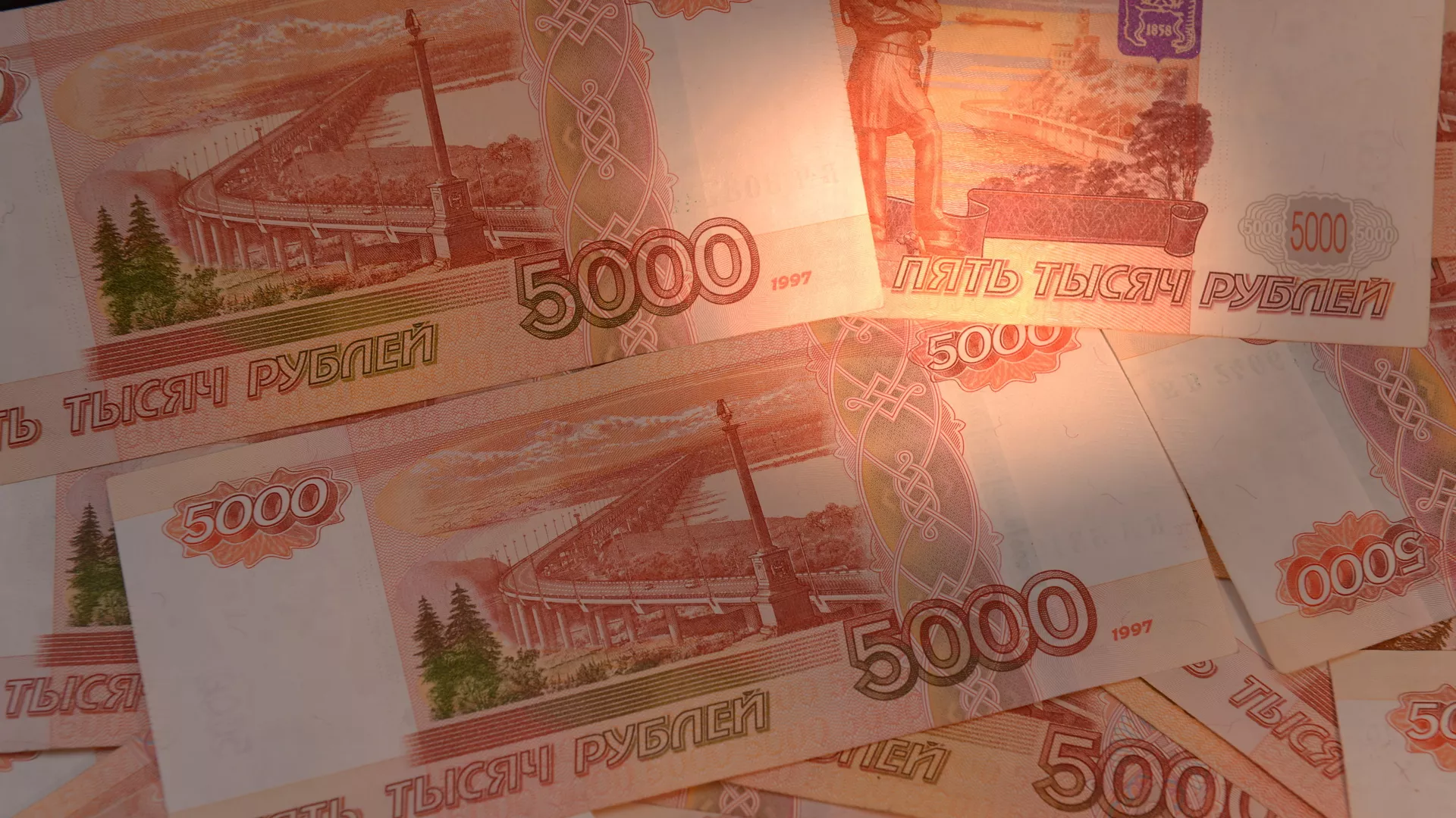 Денежные купюры России - РИА Новости, 1920, 17.04.2025
