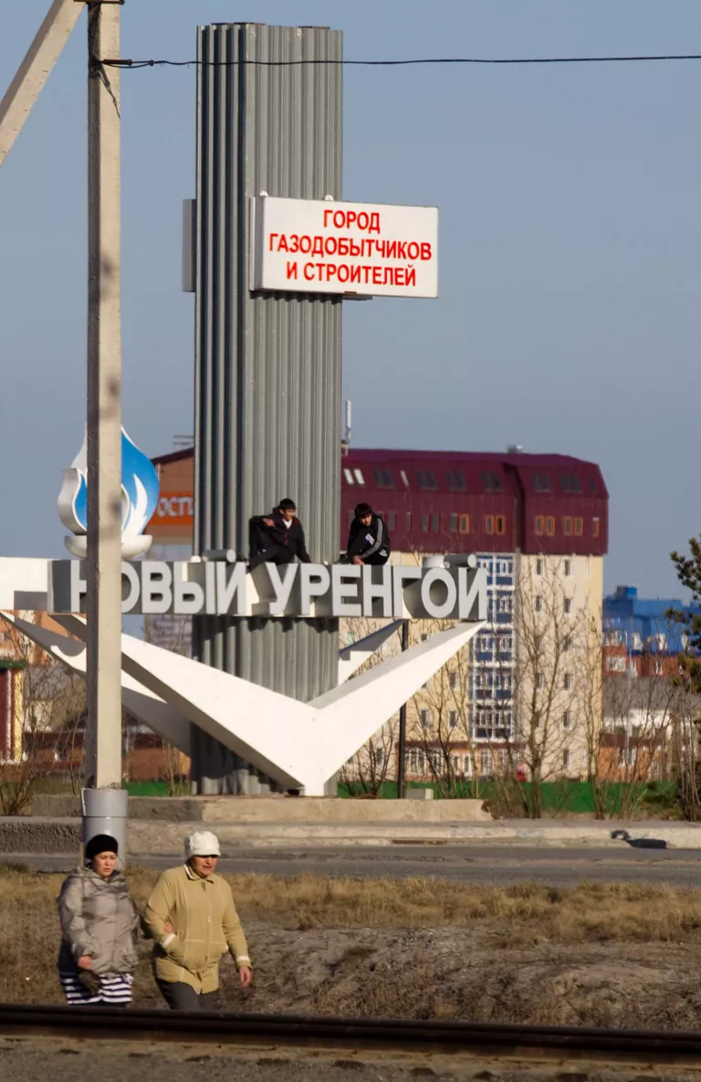 Стела Новый Уренгой при въезде в город Стела Новый Уренгой при въезде в город