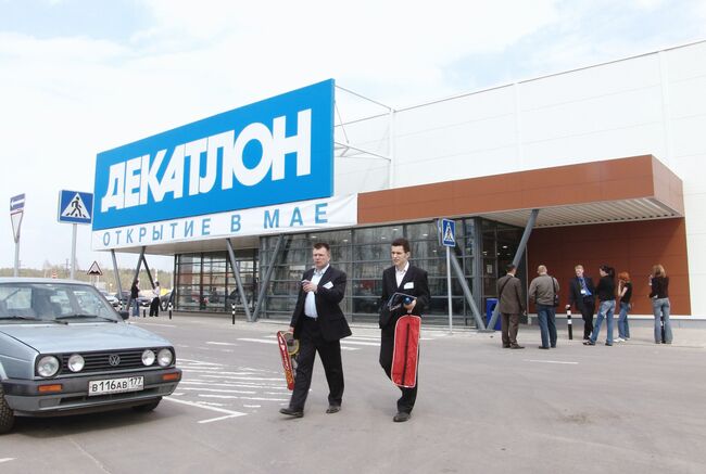 Первый на территории России спортивный гипермаркет сети Декатлон