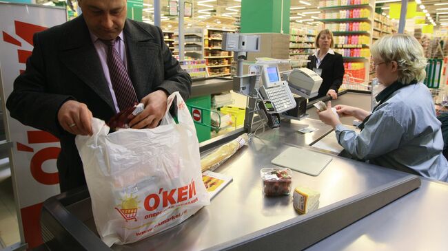 Открытие гипермаркета О'КЕЙ в Новосибирске