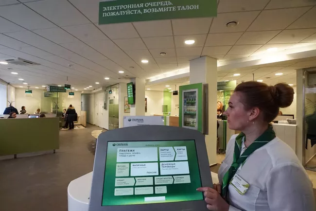 Работа офиса Сбербанка РФ