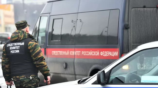 Сотрудник следственного комитета России