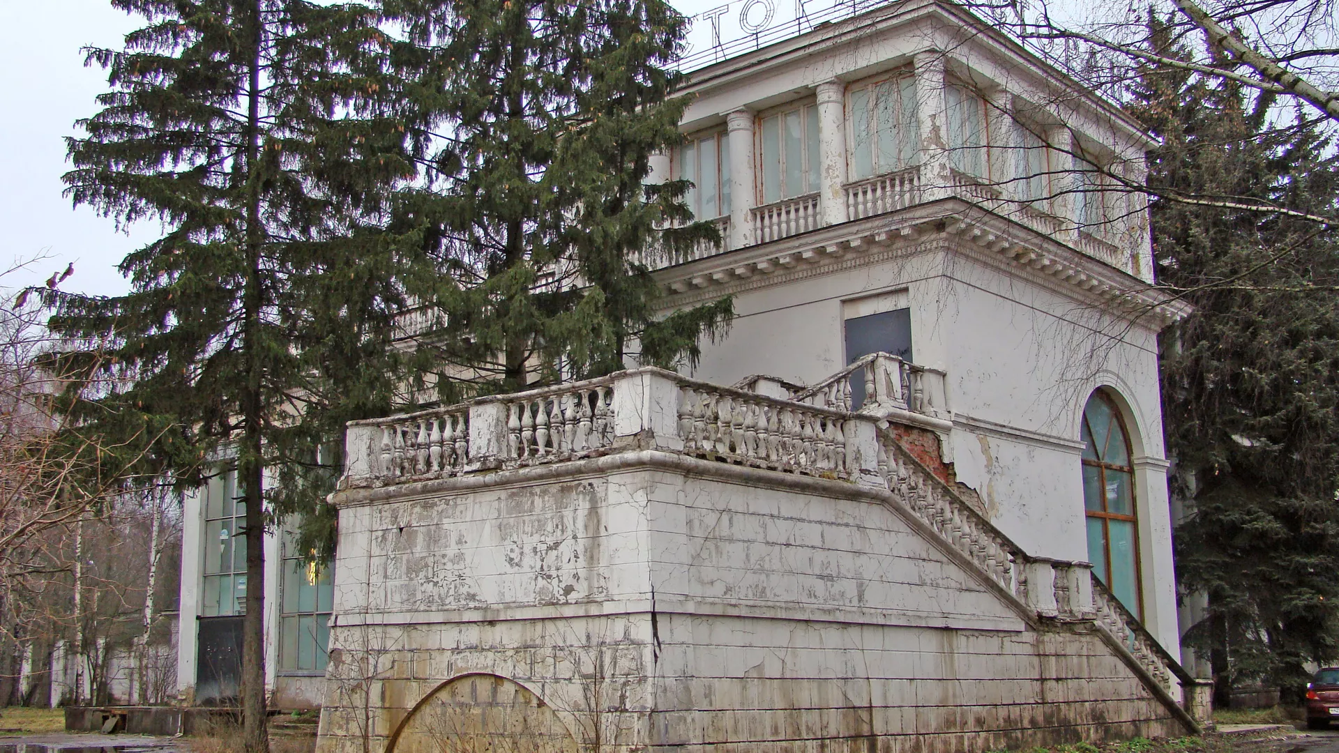 Ресторан Золотой колос - РИА Новости, 1920, 14.01.2022