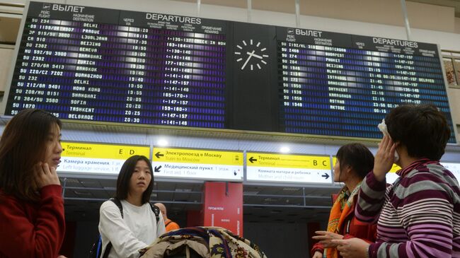 Аэропорт Шереметьево