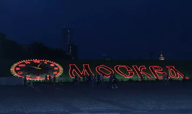 Цветочные часы на Поклонной горе