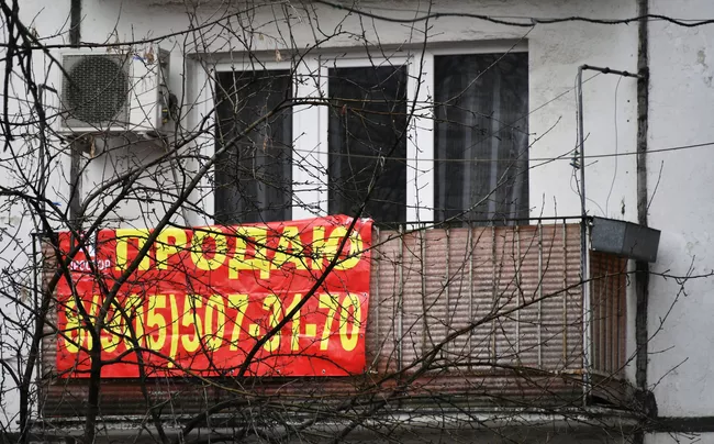 Пятиэтажные дома в Москве
