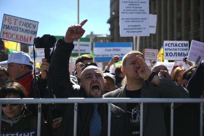 Митинг против сноса пятиэтажек в Москве