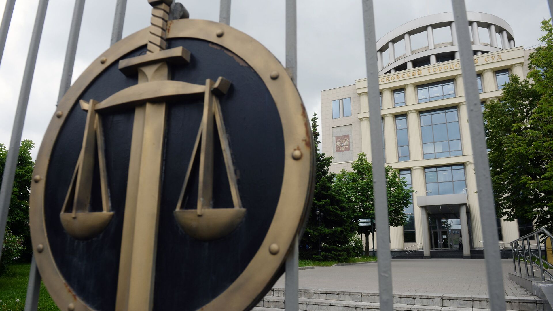 Фигурантам дела о продаже билетов по завышенным ценам снизили сроки