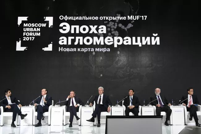 Московский урбанистический форум