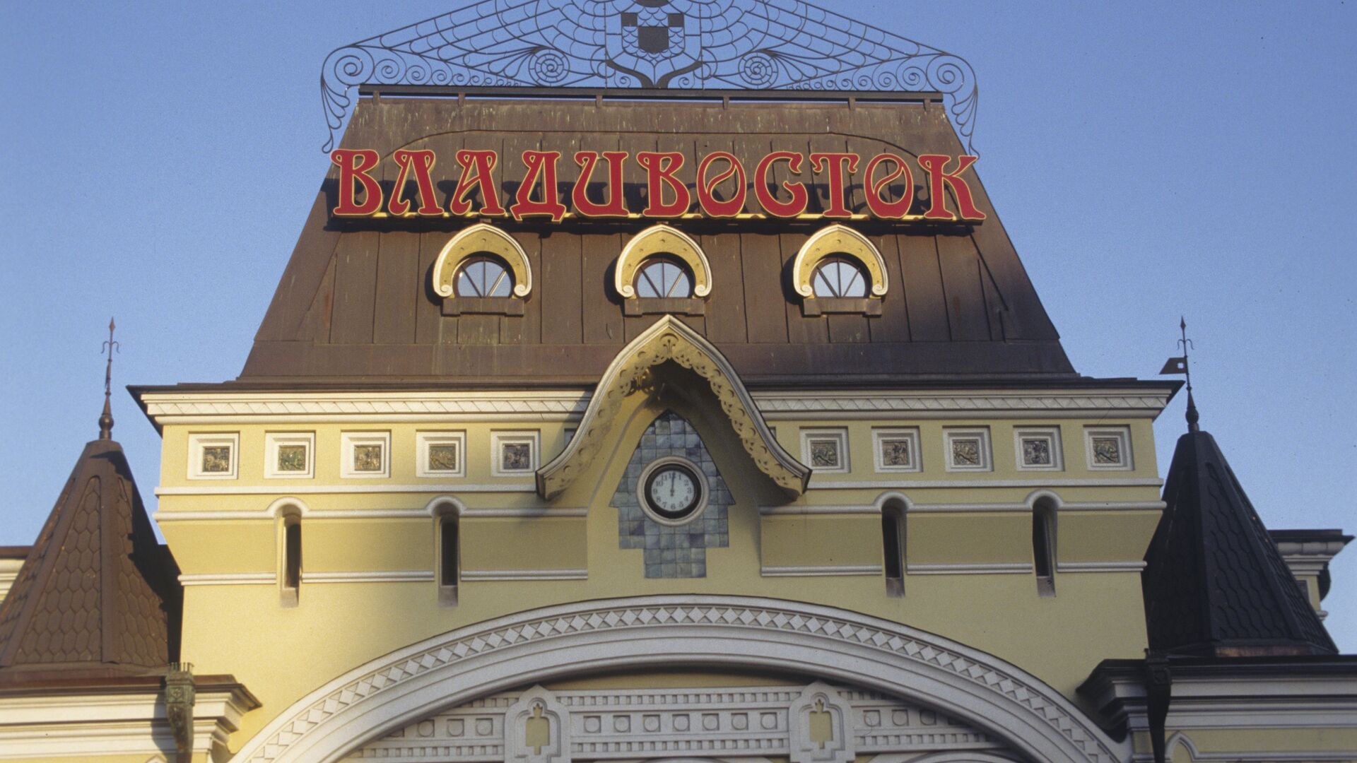 Здание вокзала во Владивостоке - РИА Новости, 1920, 30.08.2023
