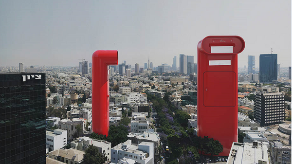 МейлПарк, Тель-Авив, 2009 год. В Тель-Авиве практически все белое. Я решил разбавить город громадными красными почтовыми ящиками.