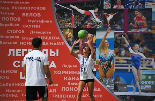 Открытие Дома болельщиков олимпийской сборной России в Рио-де-Жанейро