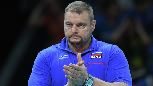 Главный тренер сборной России Владимир Алекно
