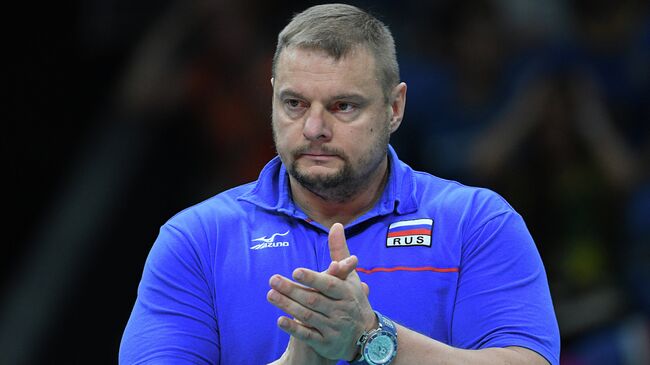 Главный тренер сборной России Владимир Алекно