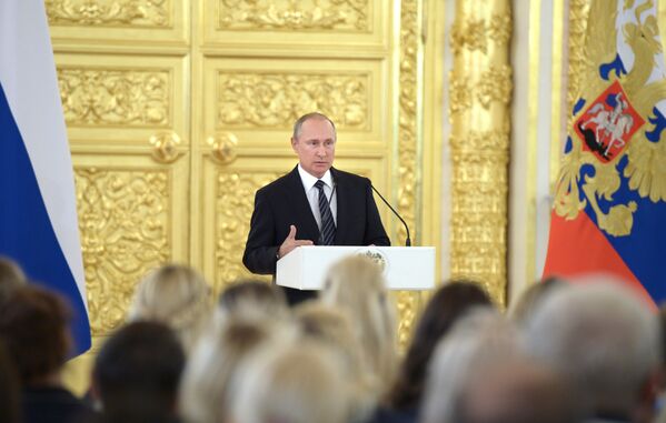 Владимир Путин Владимир Путин
