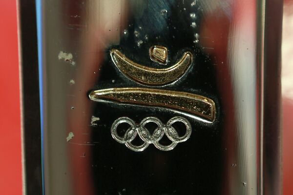Эмблема летних Олимпийских игр 1992 года в Барселоне