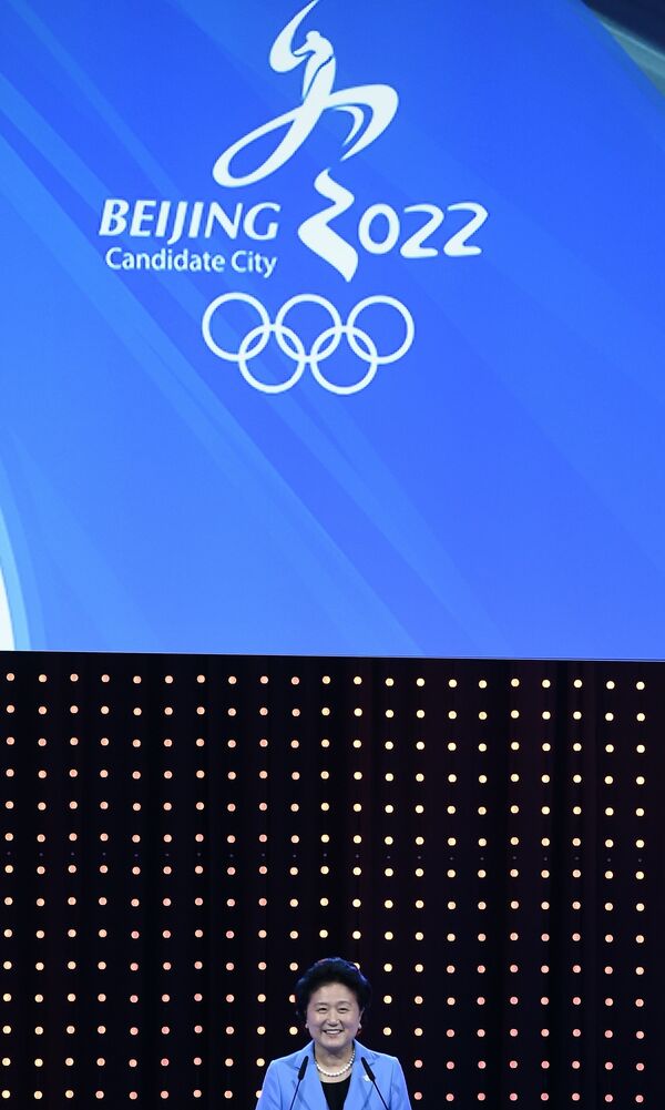 Эмблема зимних Олимпийских игр в Пекине-2022
