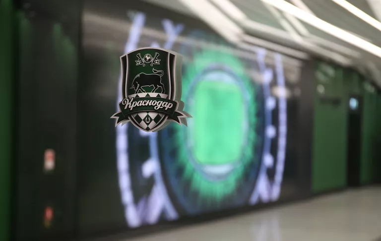 Стадион ФК Краснодар Стадион ФК Краснодар