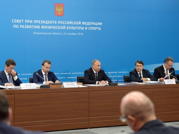 Владимир Путин на заседании Совета при президенте РФ по развитию физической культуры и спорта