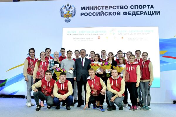 В рамках форума Россия – спортивная держава состоялся слет первокурсников – обладателей золотых знаков ГТО