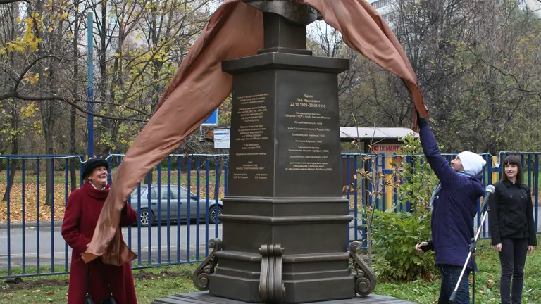 Церемония открытия бюста Льва Яшина