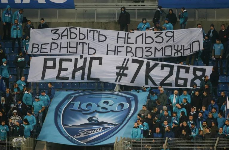 Болельщики Зенита Болельщики Зенита